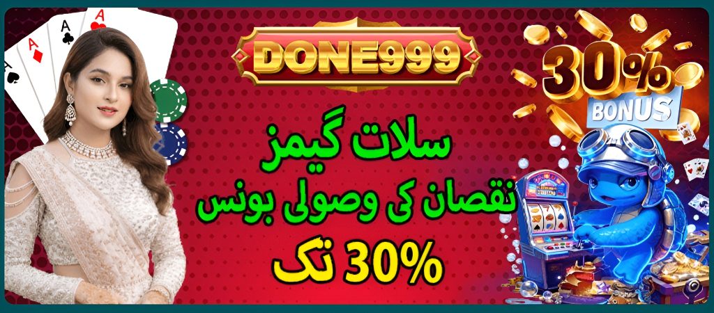 Done999 Game Apk
