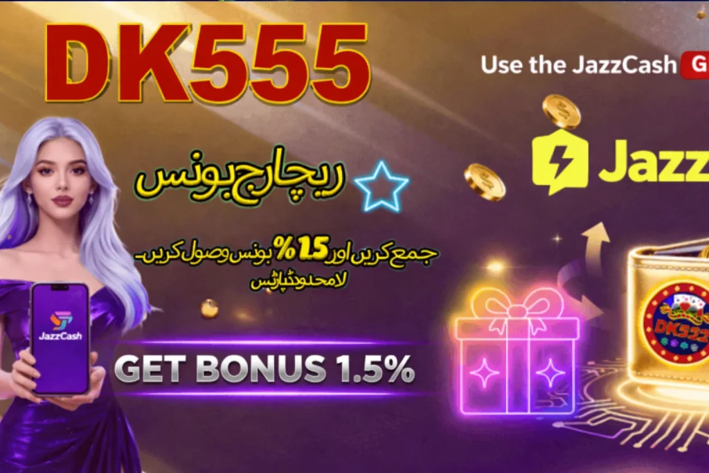 XX555 Game Download